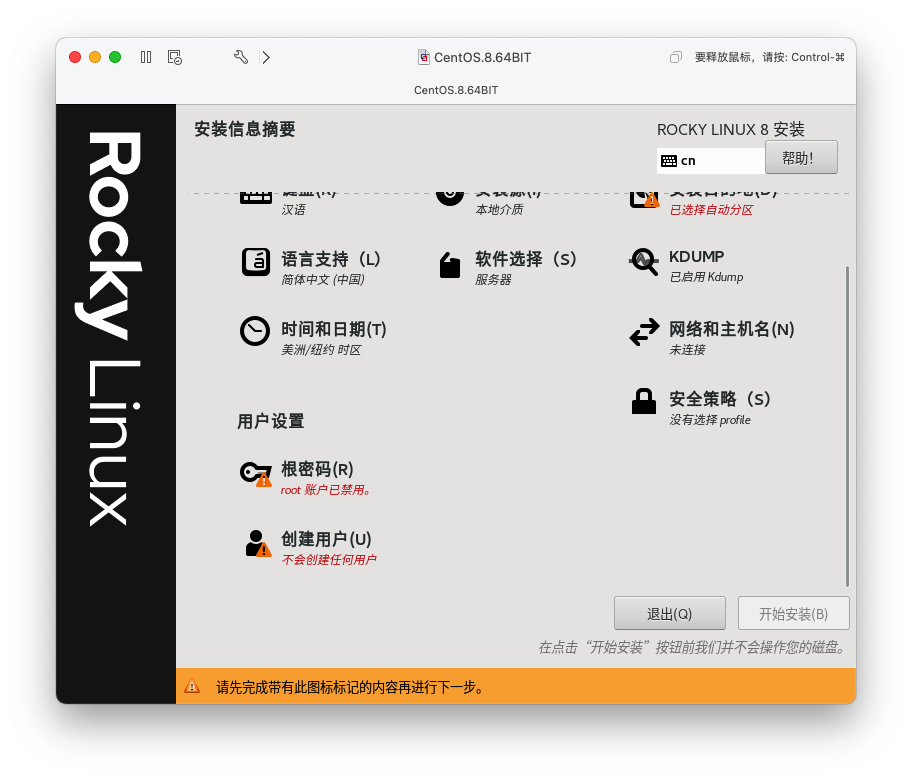 WELCOME TO ROCKY LINUX 8